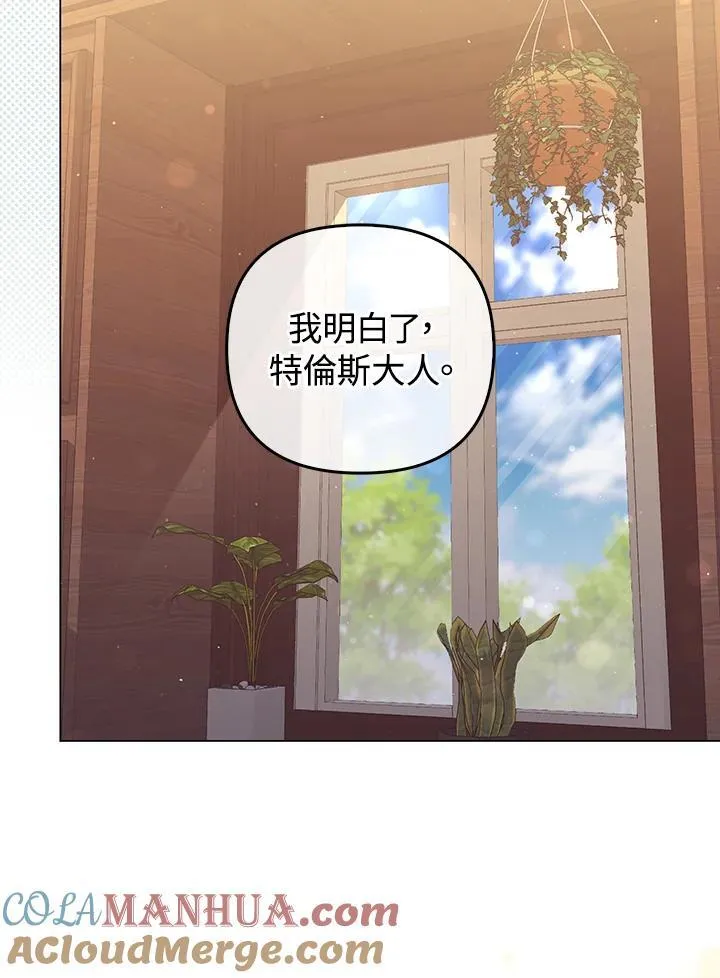 第70话92