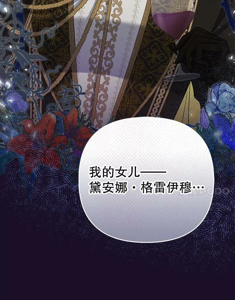 38.订婚71