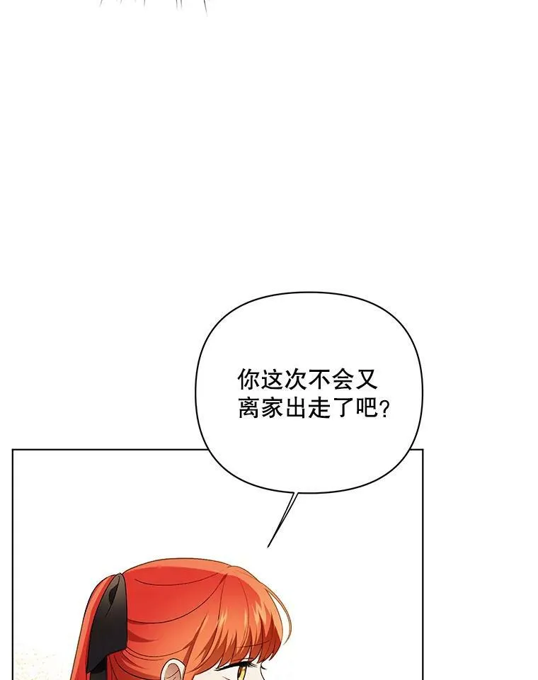 12.再次相遇35