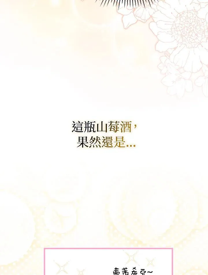 第57话23
