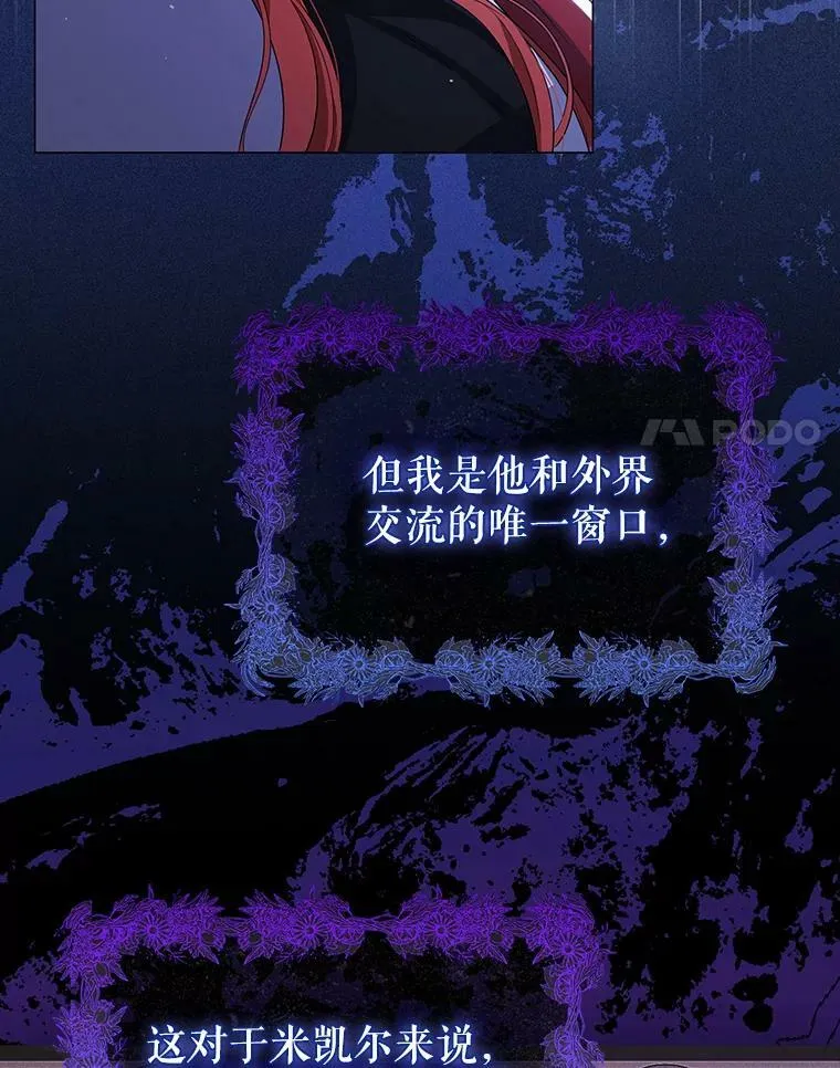 42.我带来的变化47