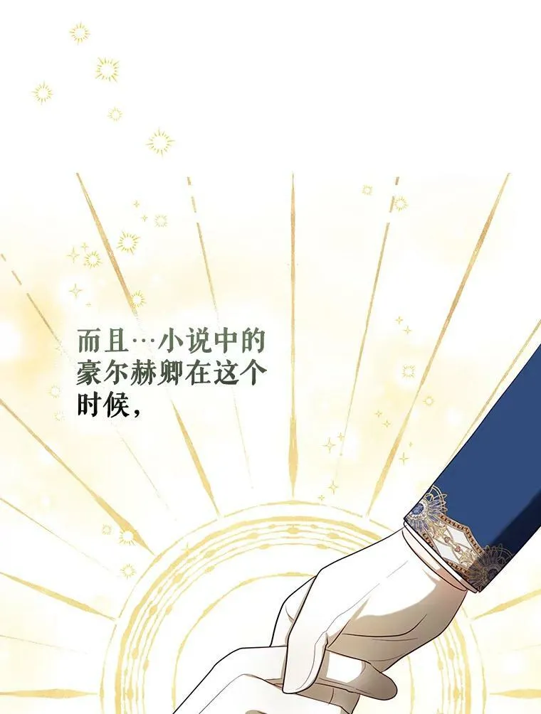 23.扭转危机34
