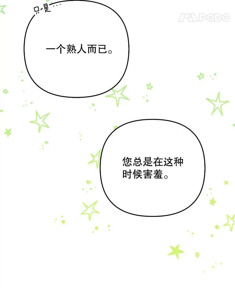 47.恋人78