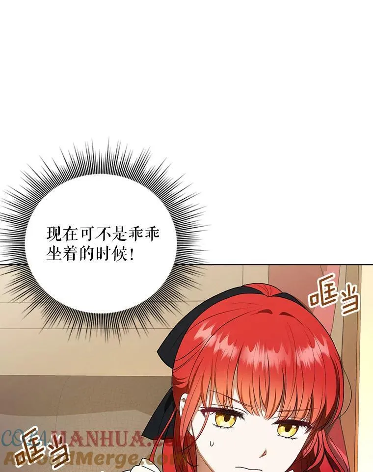 11.前往宫殿56
