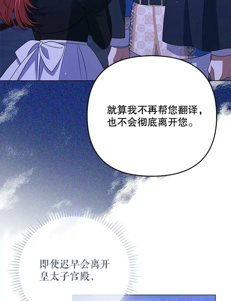 43.进步31