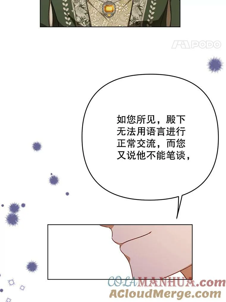 25.得到众人认可44