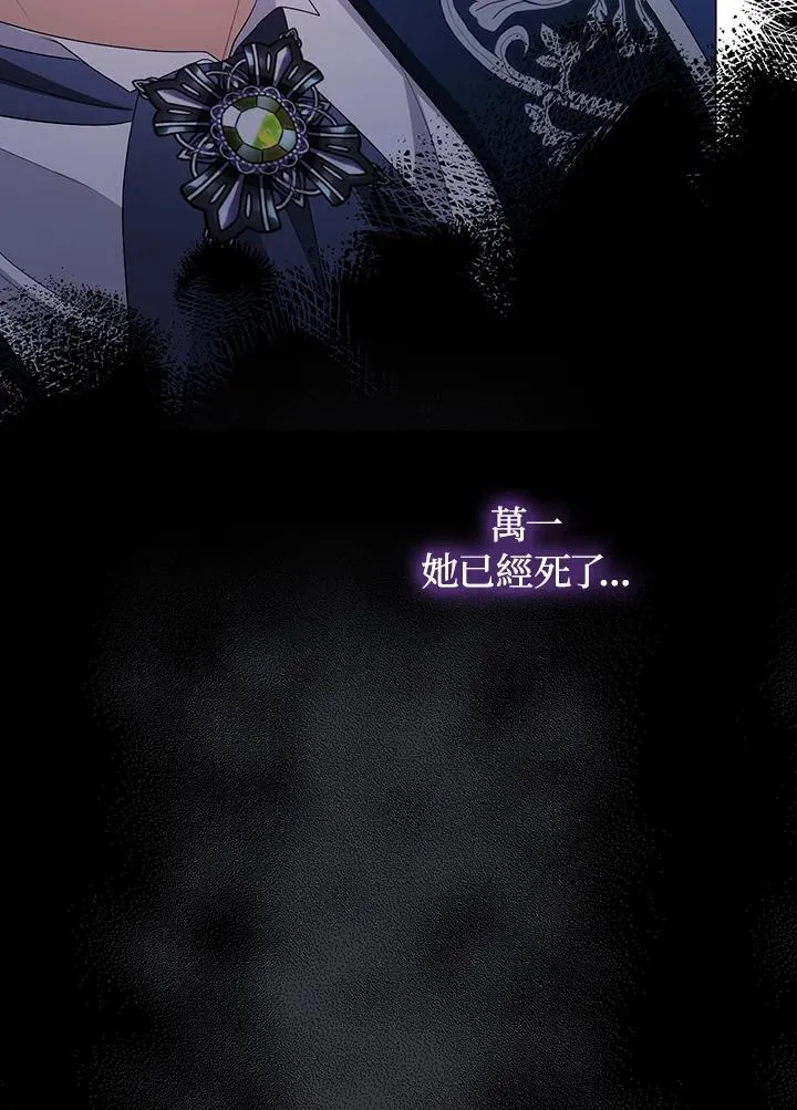 第60话77