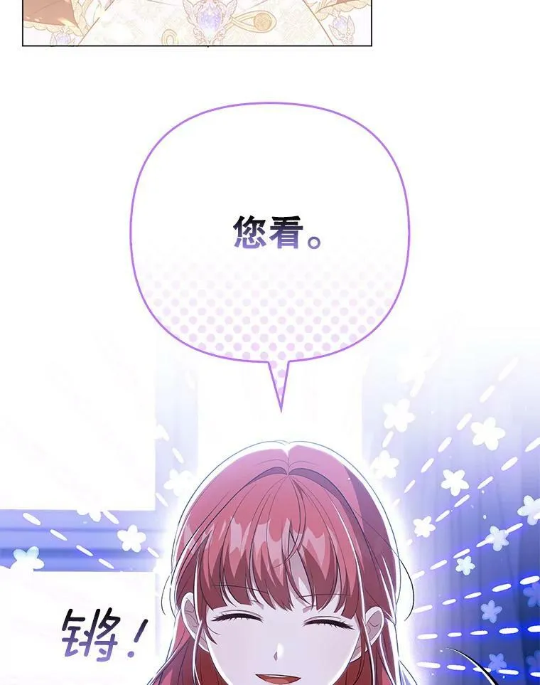 42.我带来的变化94
