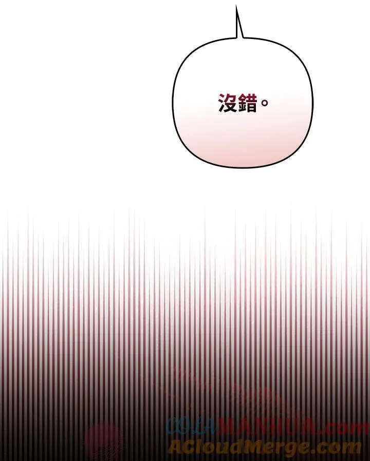 第66话108