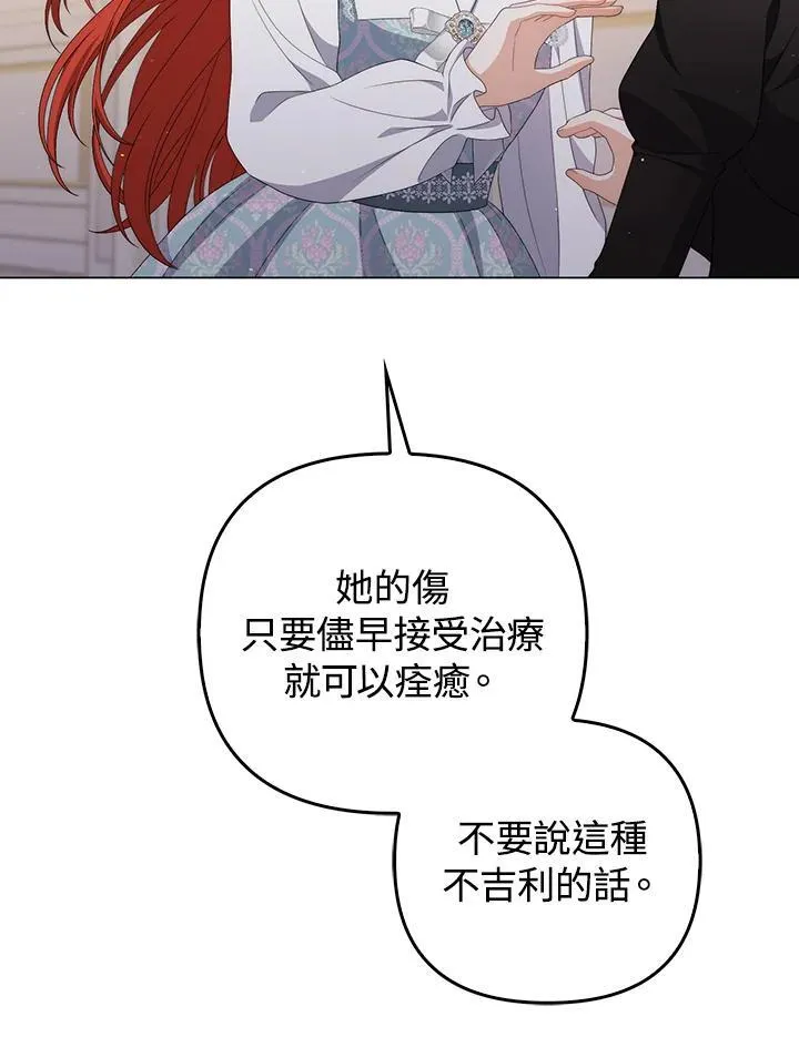 第60话39
