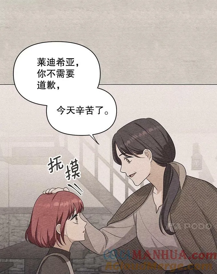 2.回忆初见57