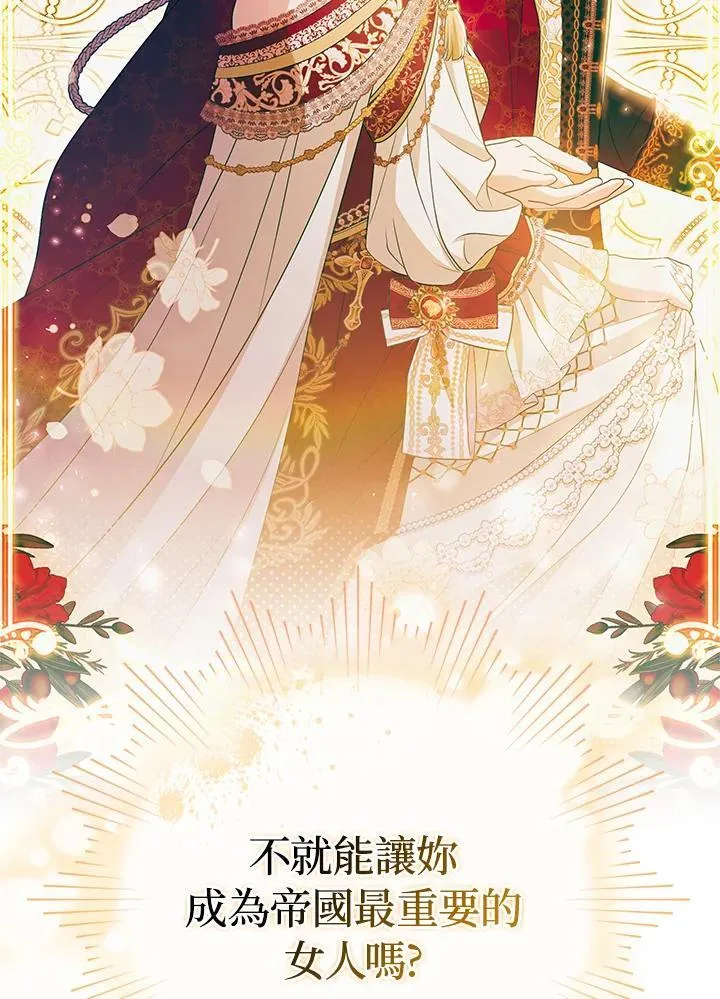 第56话102