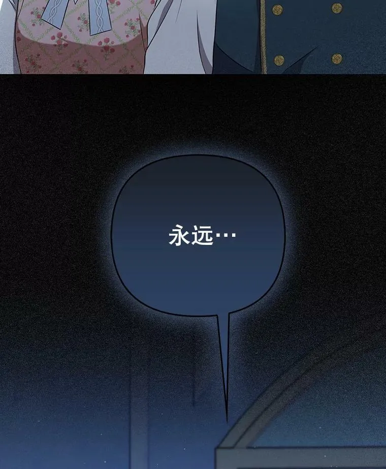 31.被赶出去91
