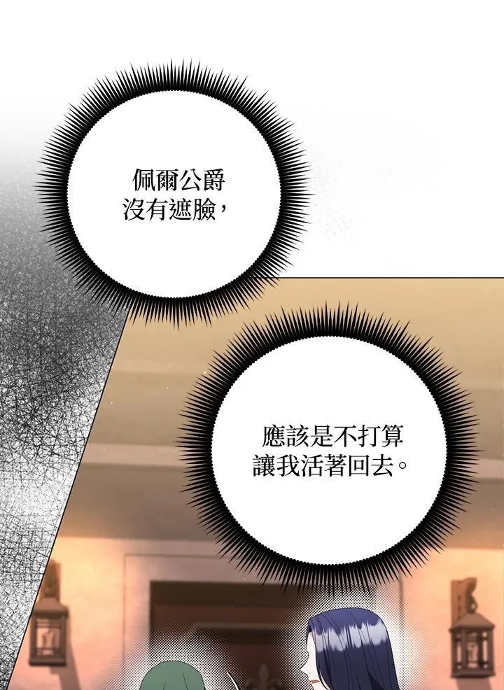 第76话30