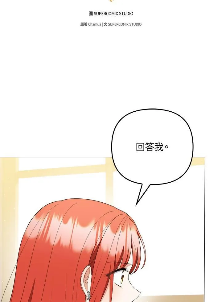 第60话2