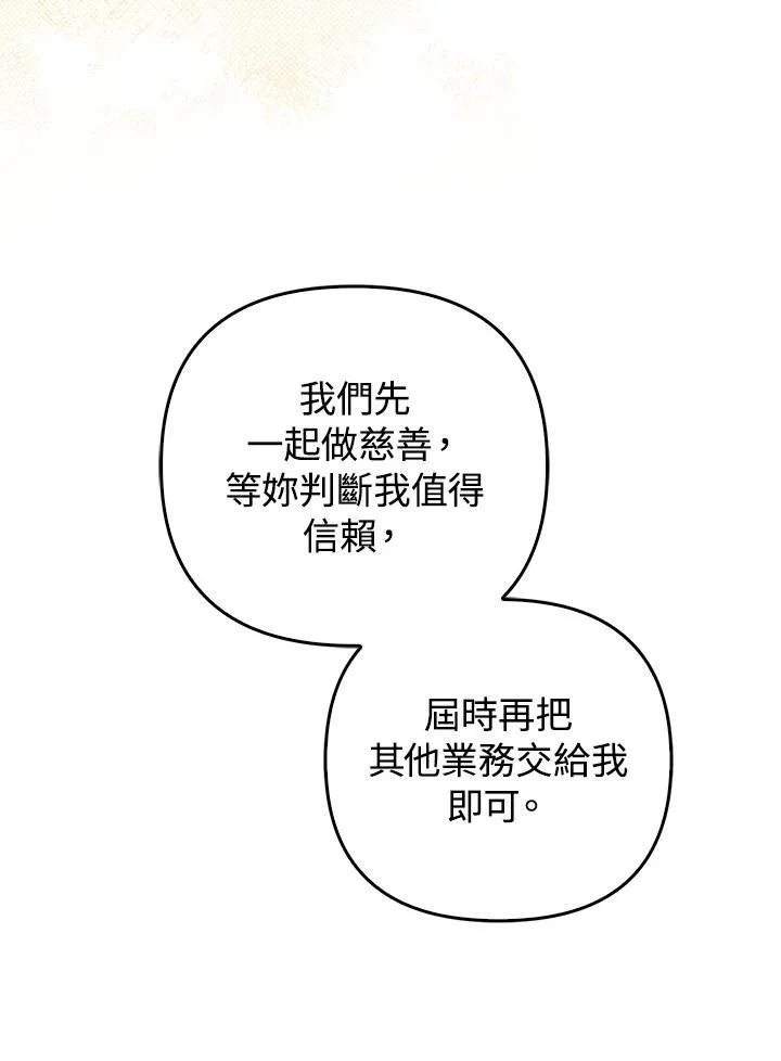 第70话89