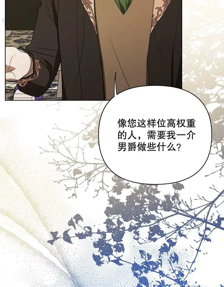 10.远房亲戚？63