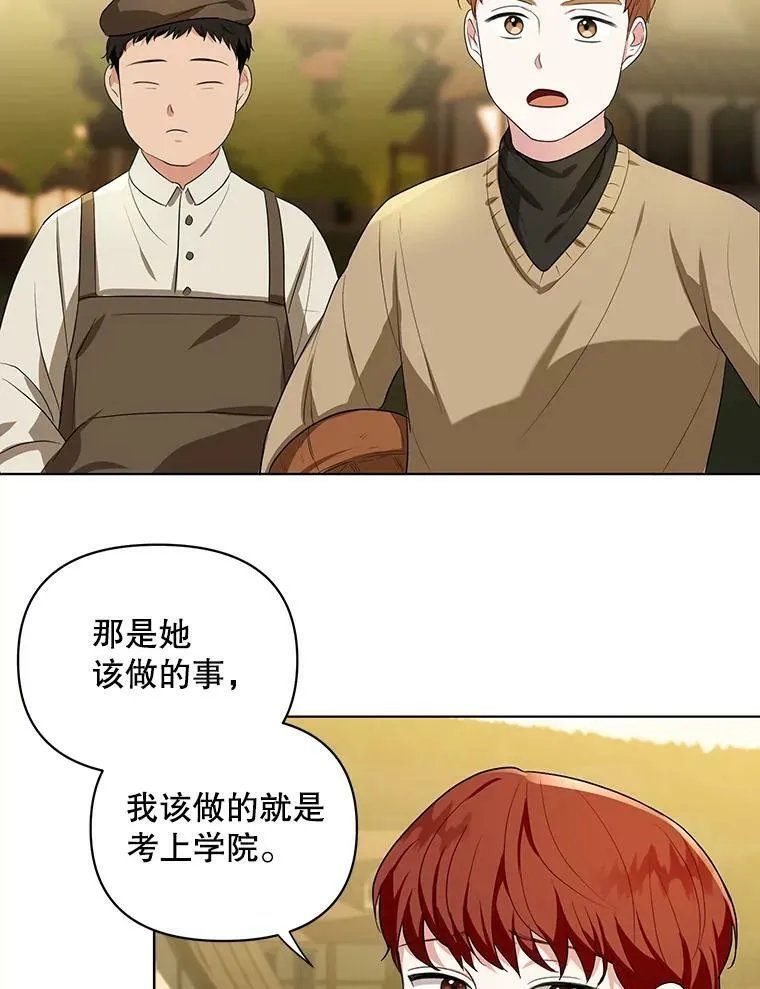 5.反抗73