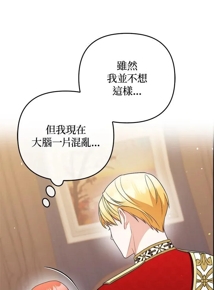 第53话41
