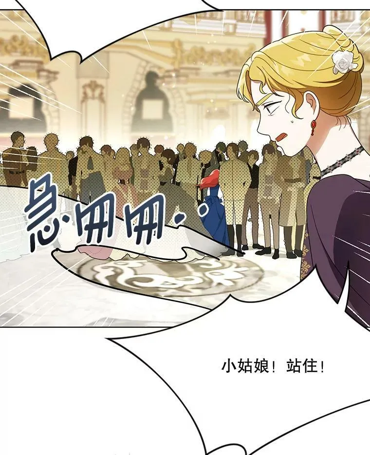 22.中计14