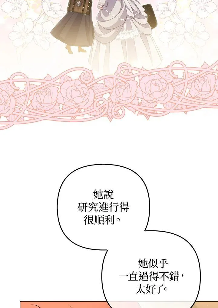 第55话11
