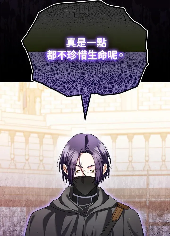 第49话15