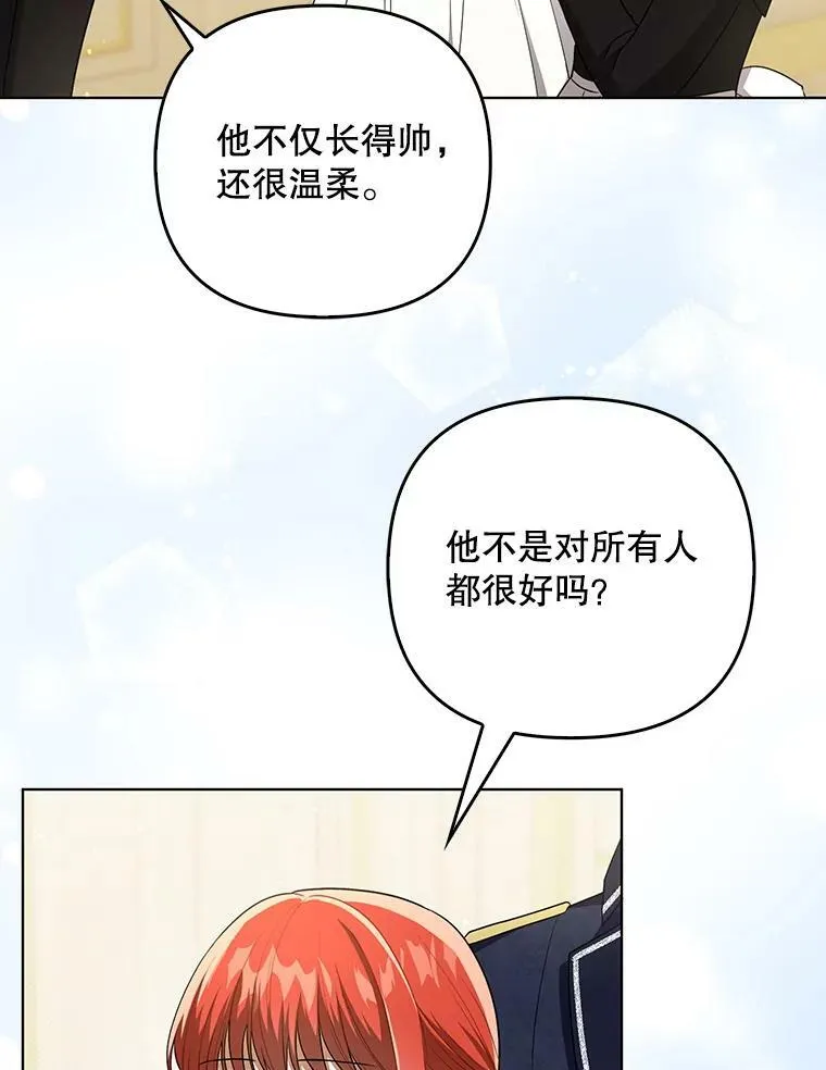 34.固执的婢女31