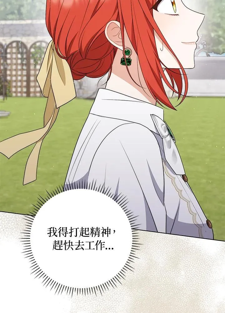 第56话106