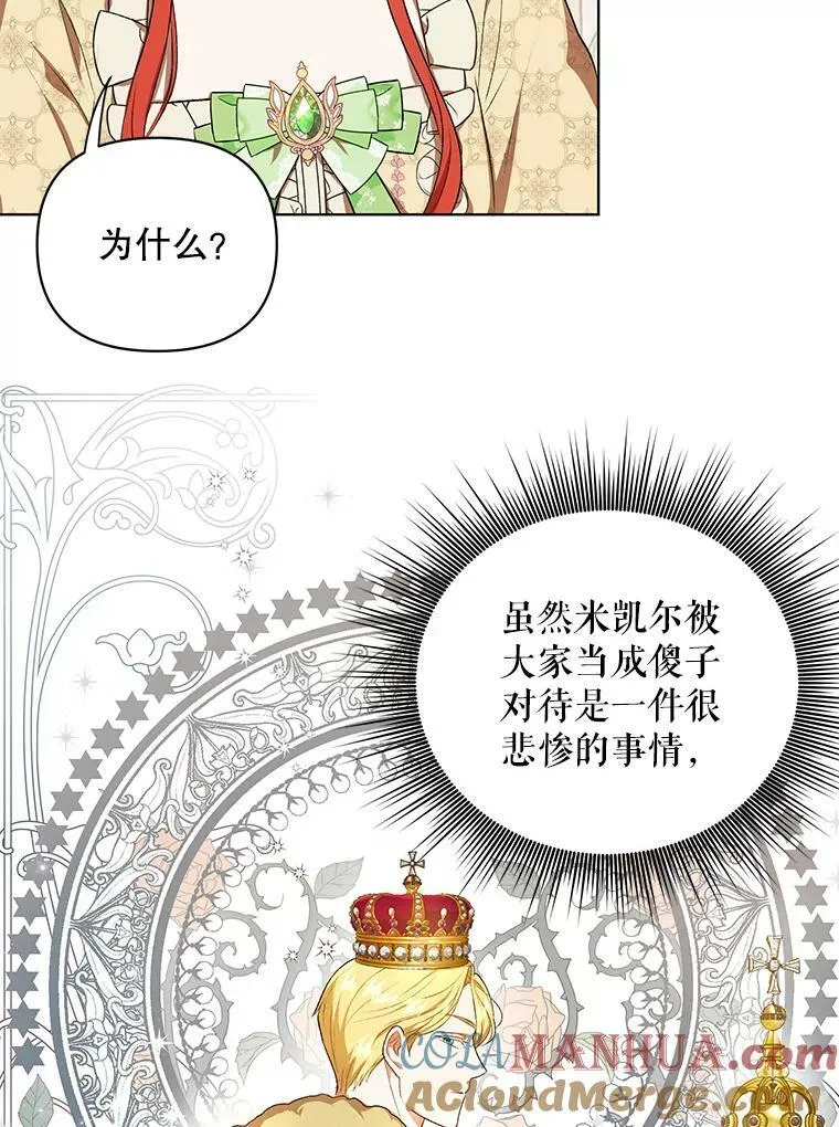 15.翻译器76