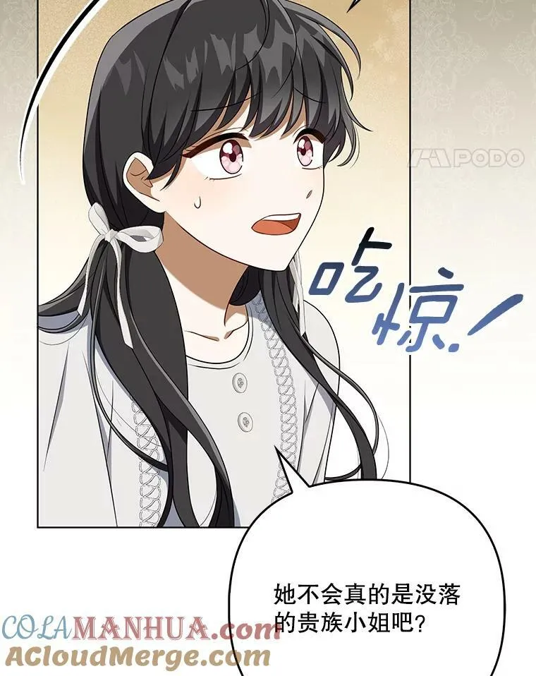 35.揭秘16