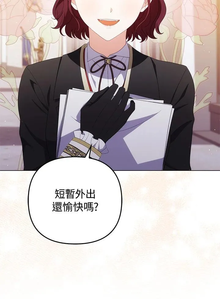 第68话78