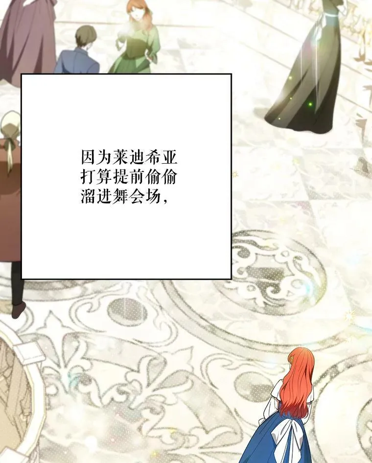 21.归还胸针78