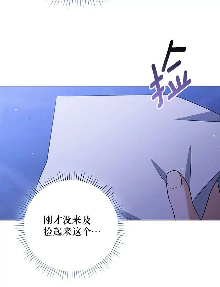 42.我带来的变化75