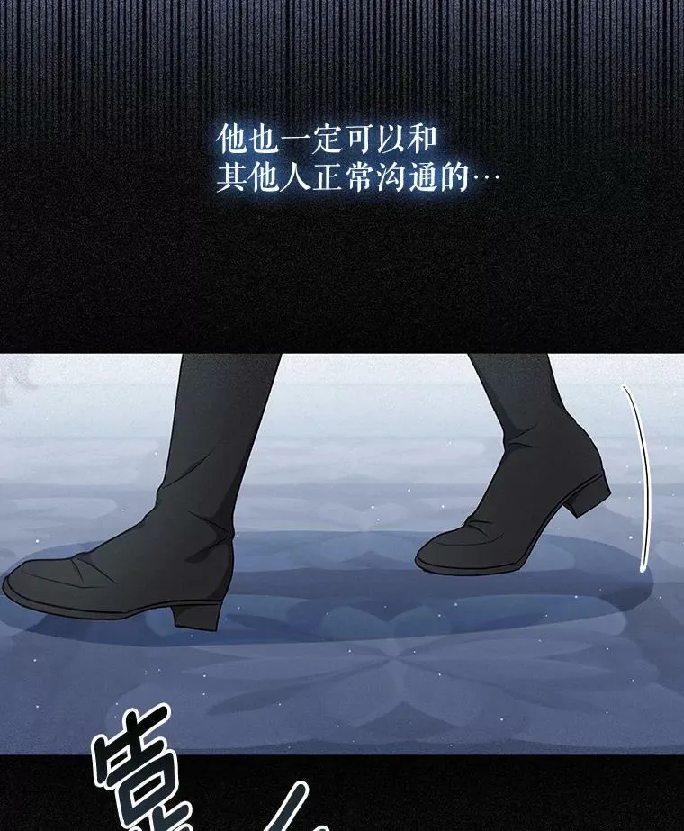 31.被赶出去89