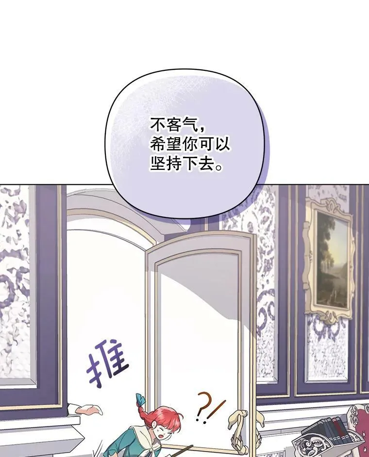 7.成为侍女22