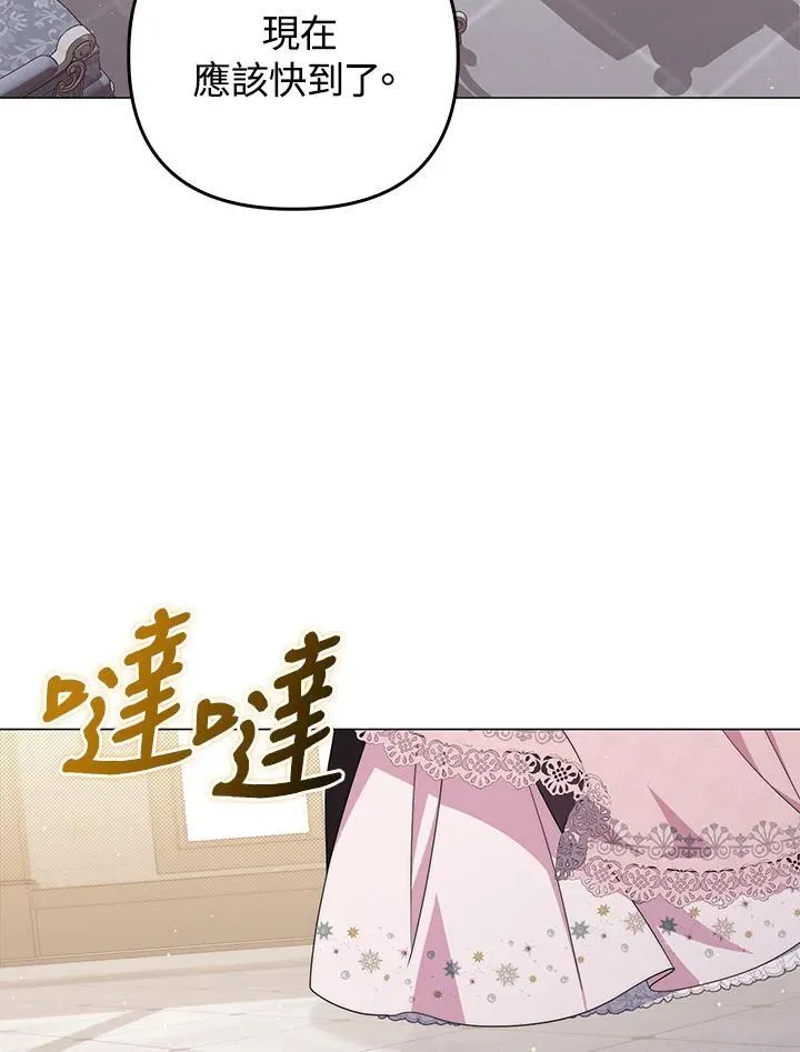 第79话93