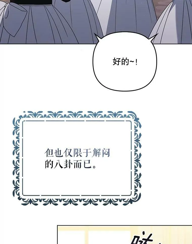 39.未婚妻11