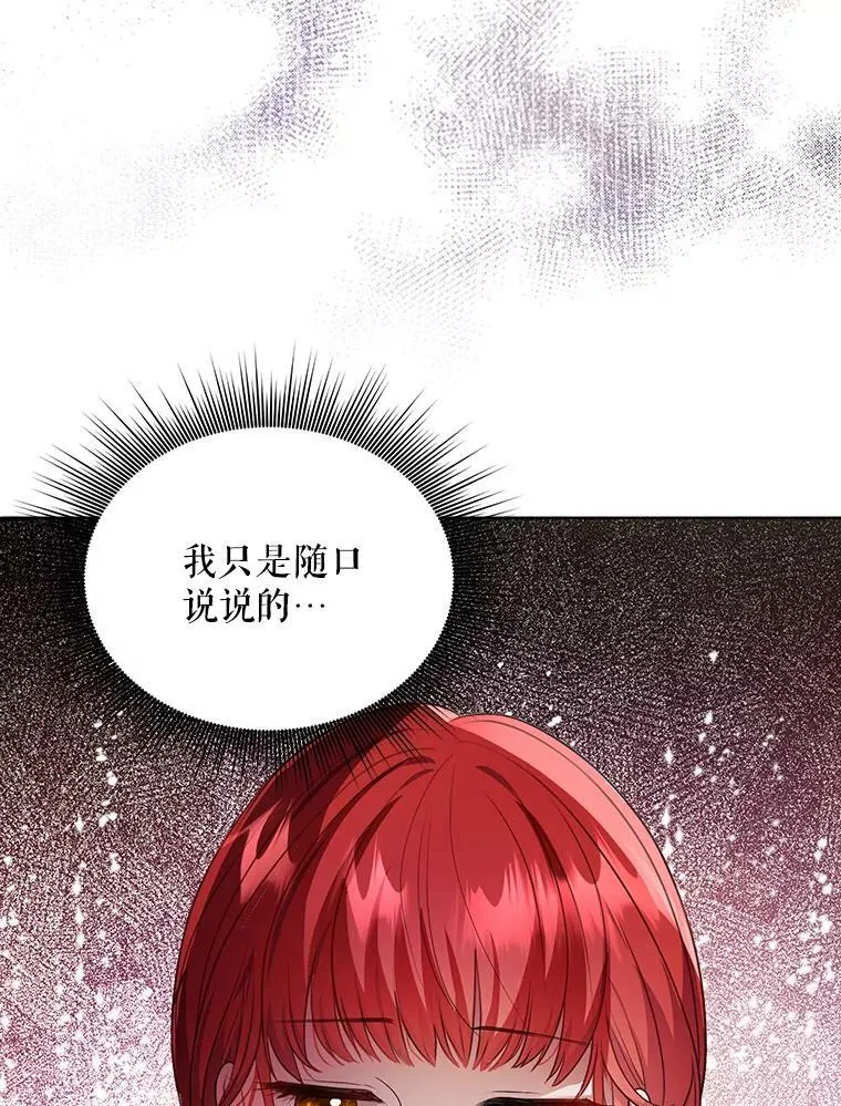 6.逃跑73