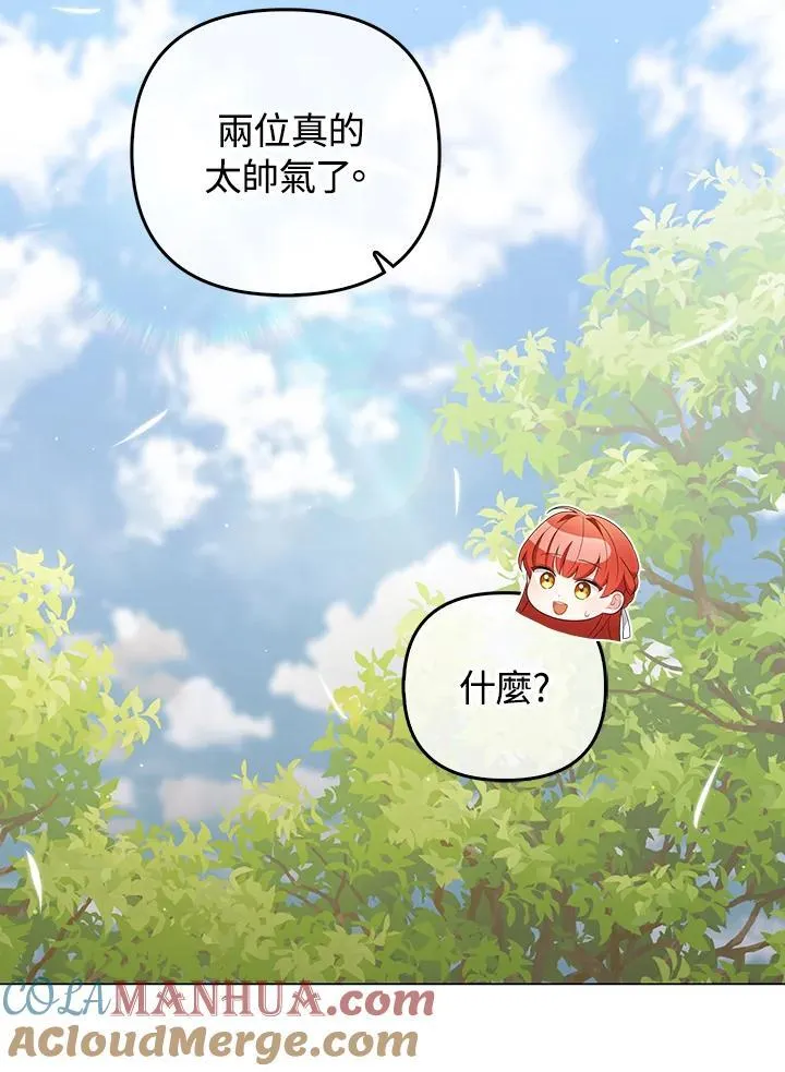 第63话80