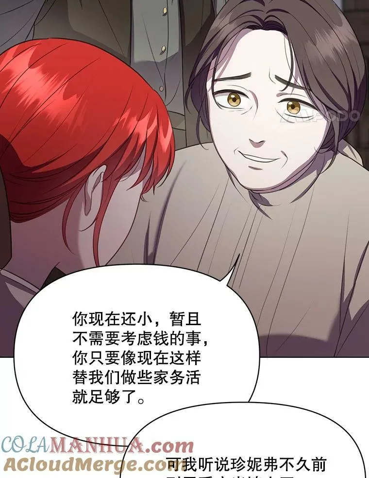 6.逃跑81