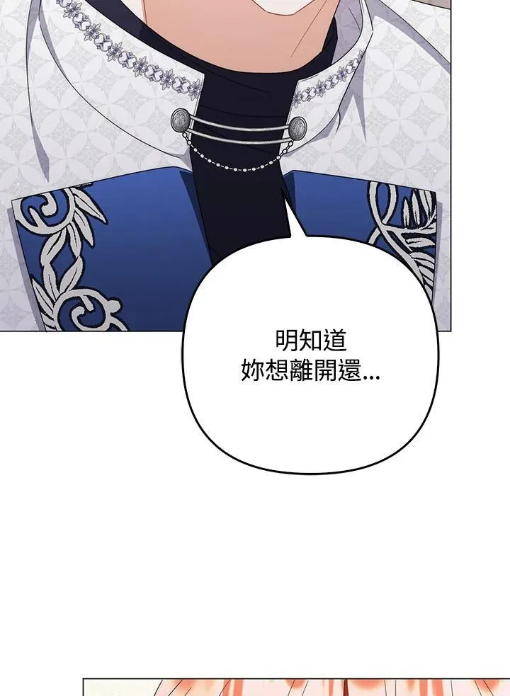 第78话85