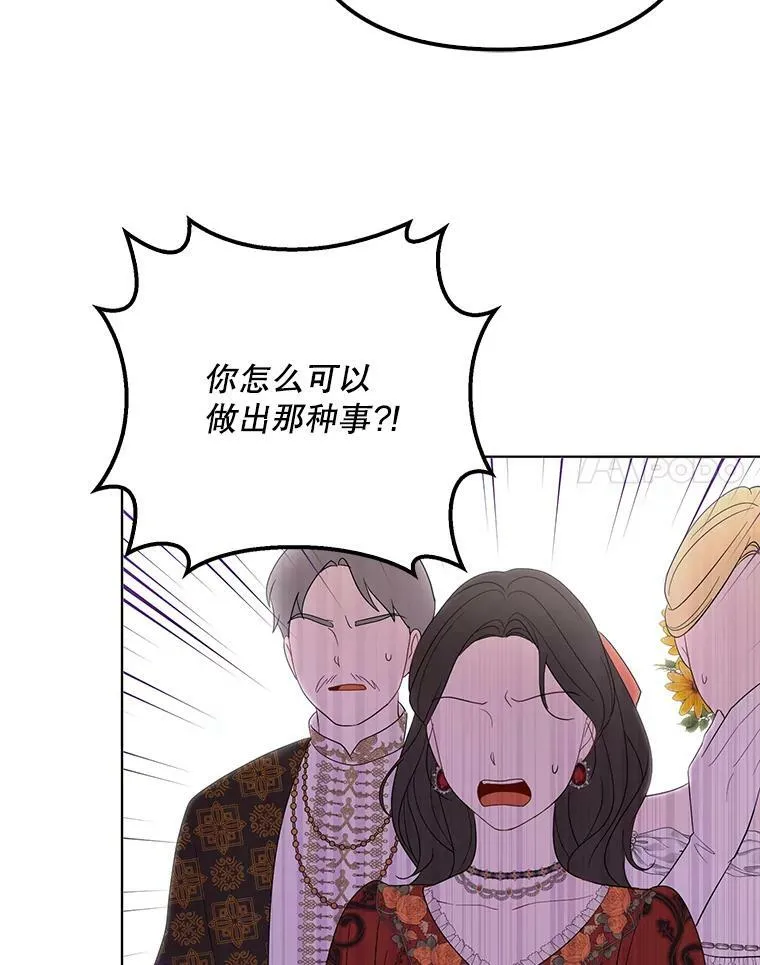 23.扭转危机59