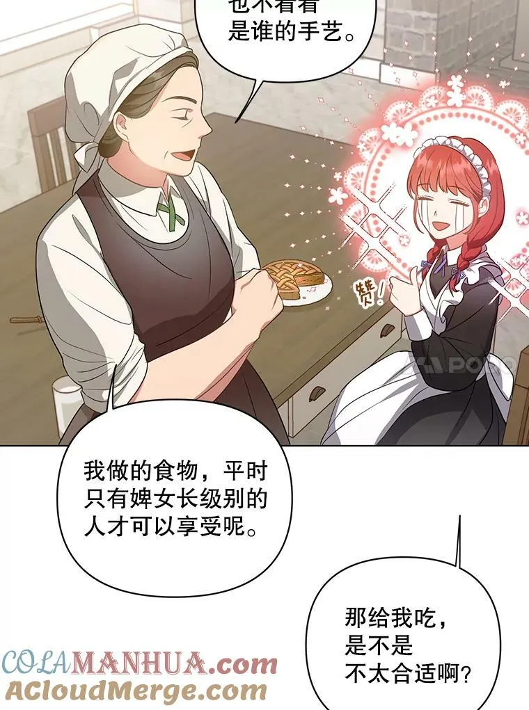 8.寻找莱迪希亚9