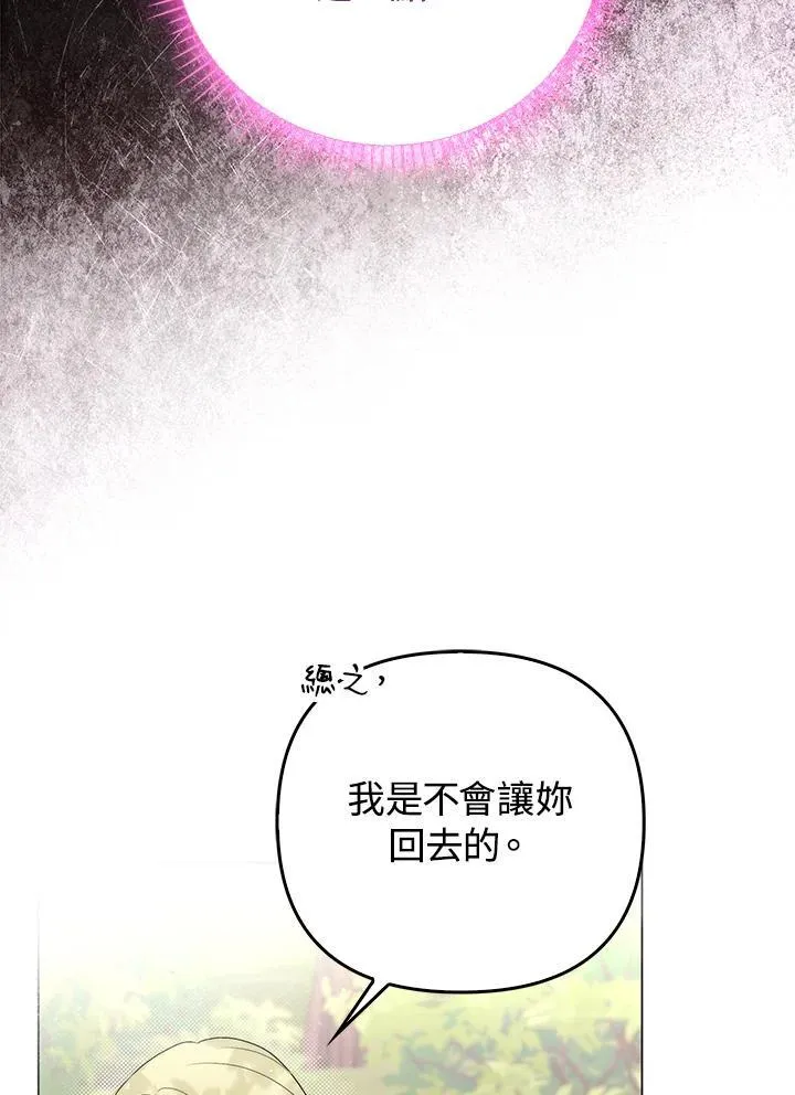 第49话77