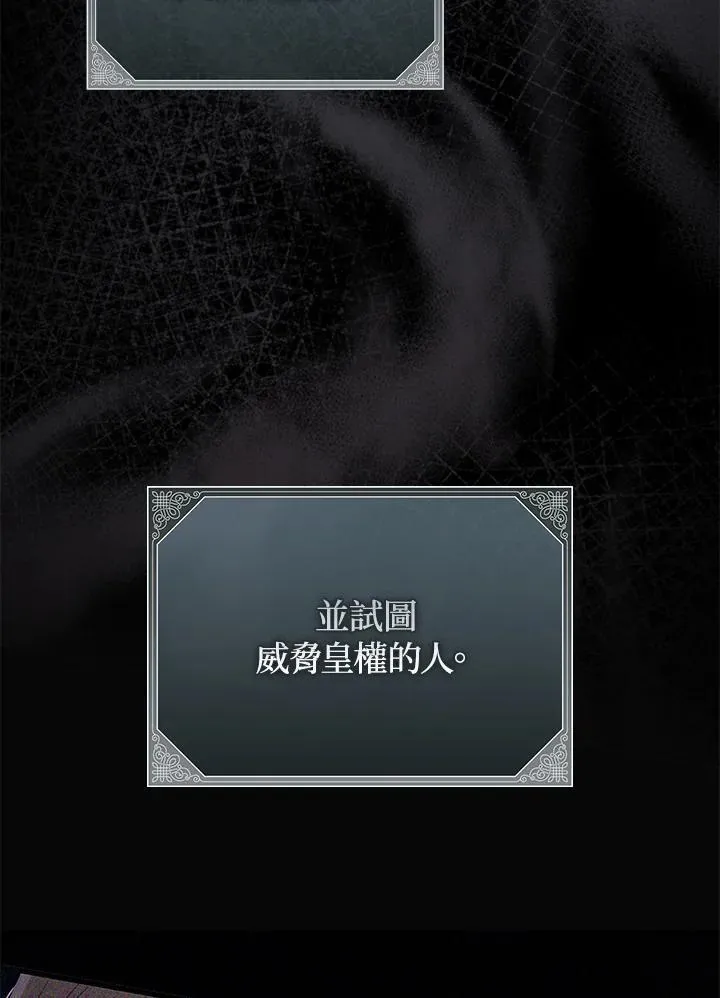第68话51