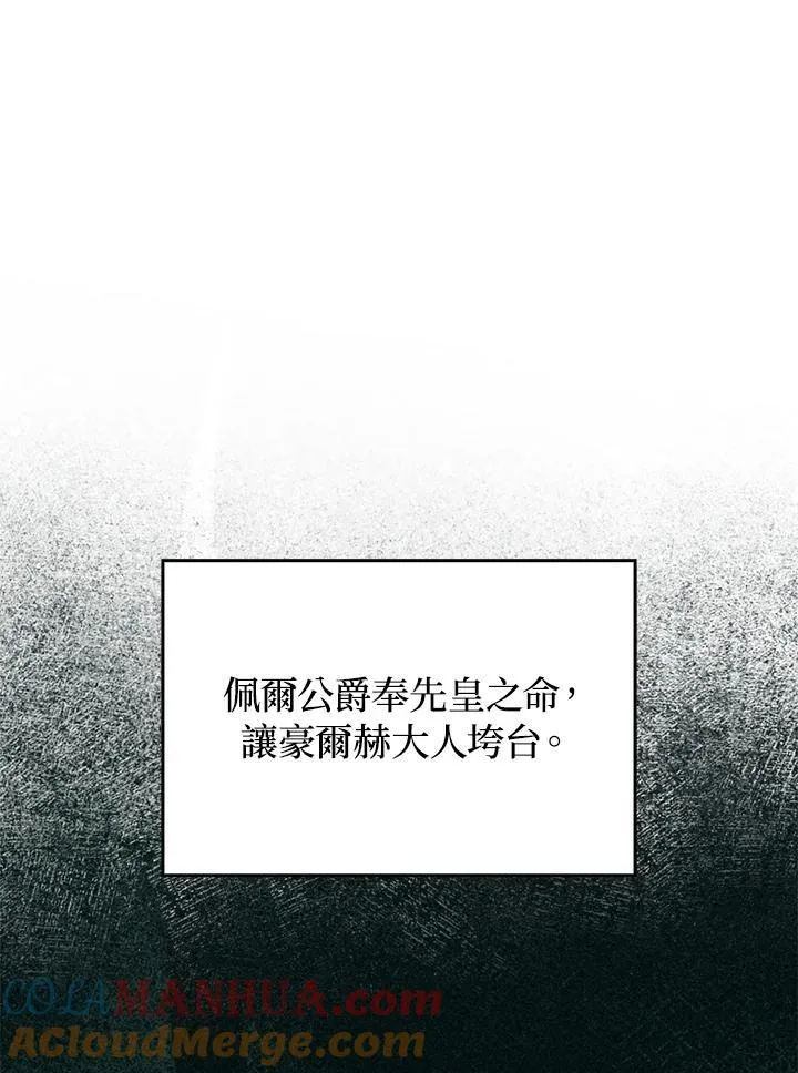 第74话64