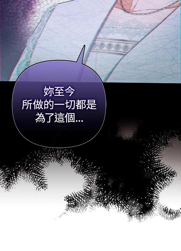 第58话18