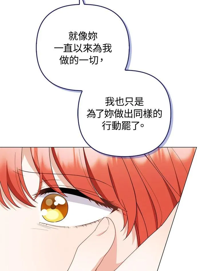 第78话78