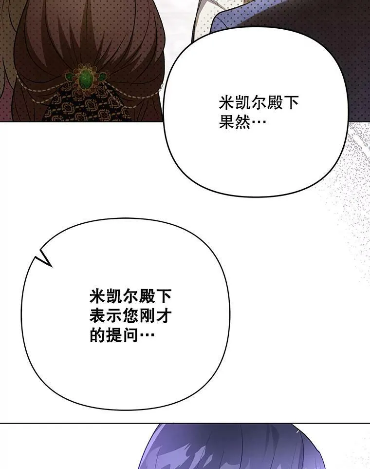 24.挺身而出49