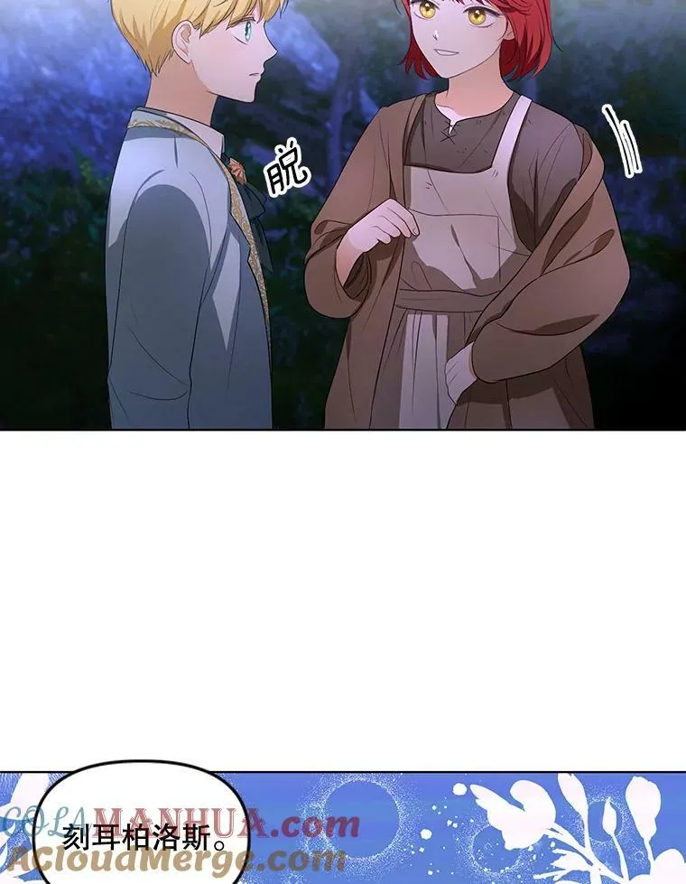 3.温暖的小孩69